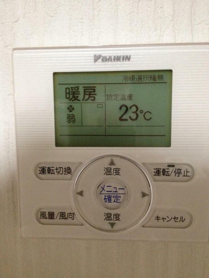 Business Hotel Kamoshita Mito  Extérieur photo